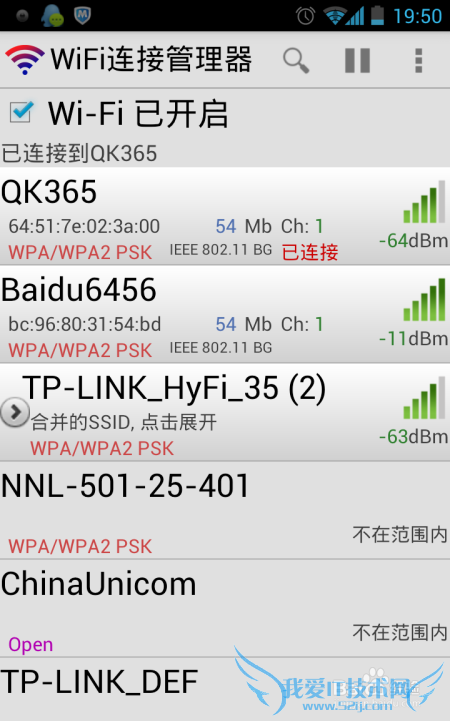 小度wifi怎么使用及怎么用不了