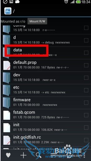 教你如何查看手机WIFI连接密码