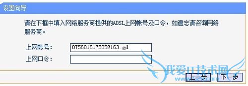 家用wifi怎么设置密码