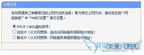 家用wifi怎么设置密码