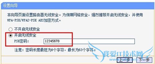 家用wifi怎么设置密码