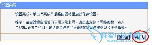 家用wifi怎么设置密码