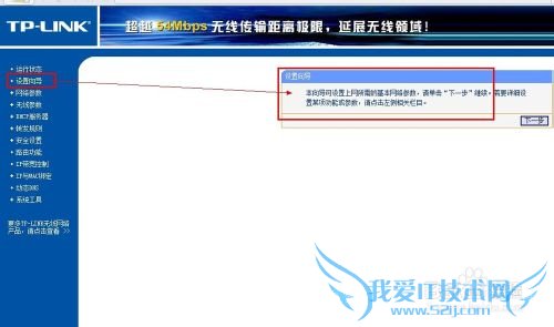 家用wifi怎么设置密码