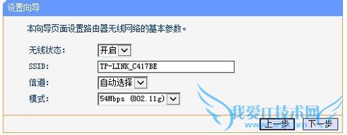 家用wifi怎么设置密码