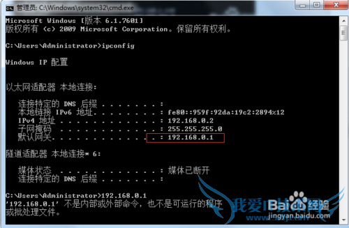 只知道wifi密码怎么桥接无线路由
