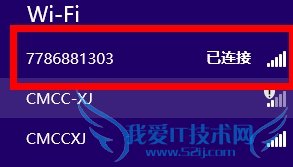 怎么查看已连接的wifi密码