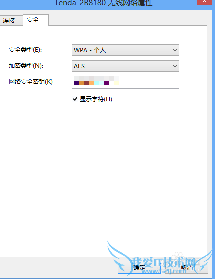 βѯѾӵWiFi
