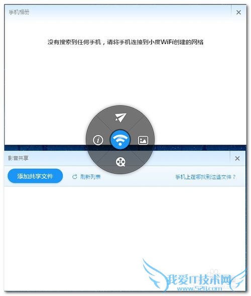 小度wifi怎么安装使用