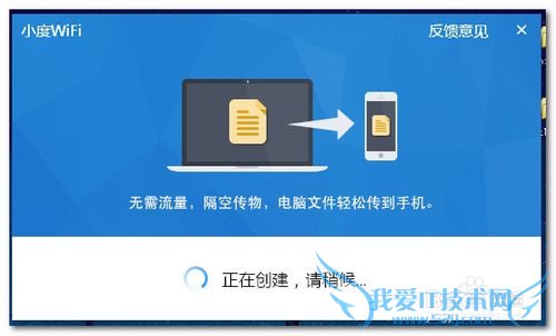 小度wifi怎么安装使用