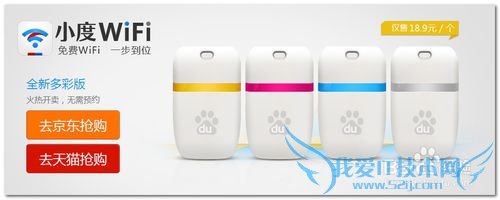 小度wifi怎么安装使用