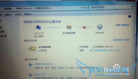 怎么查看自己家的WIFI密码?如何查本机wifi密码