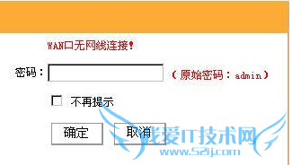 怎么查看自己家的WIFI密码?如何查本机wifi密码