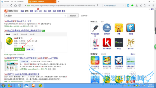 没路由器手机怎么用360连WLAN。