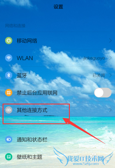 СֻwifiȵģСwifiȵý̳