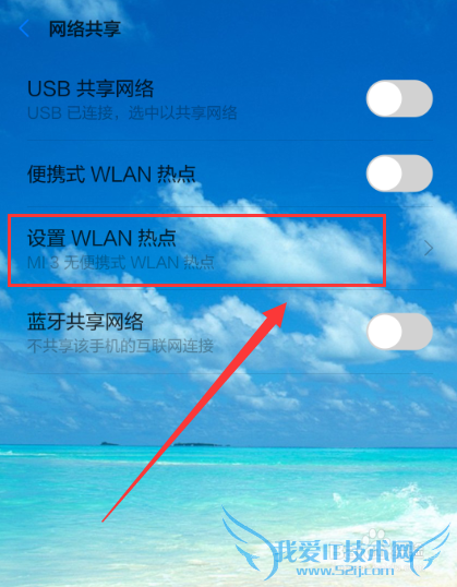 СֻwifiȵģСwifiȵý̳