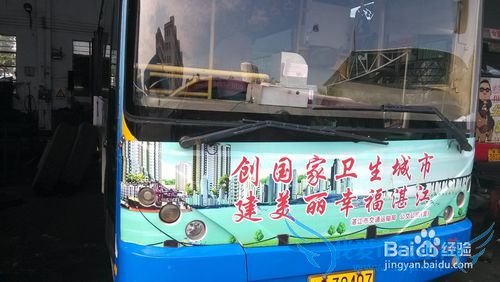 智能公交wifi和客运wifi解决方案