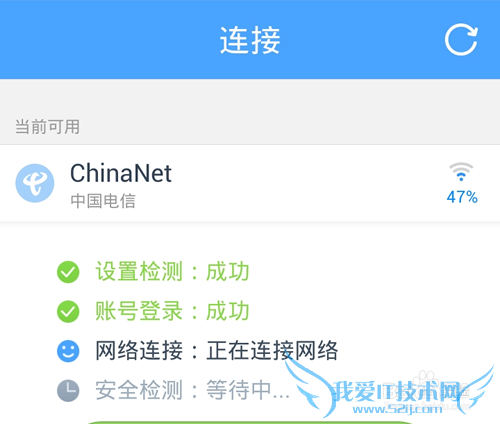 淘WiFi怎么使?淘WiFi如何发现搜索连接附近WiF