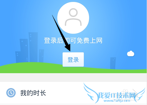 淘WiFi怎么使?淘WiFi如何发现搜索连接附近WiF