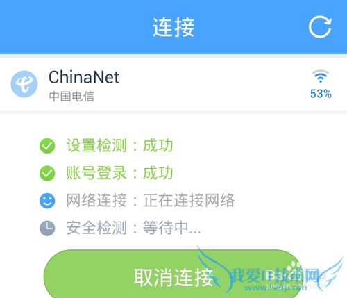 淘WiFi怎么使?淘WiFi如何发现搜索连接附近WiF