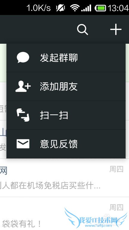 Сֻ2sΪοβ鿴WiFiȵ