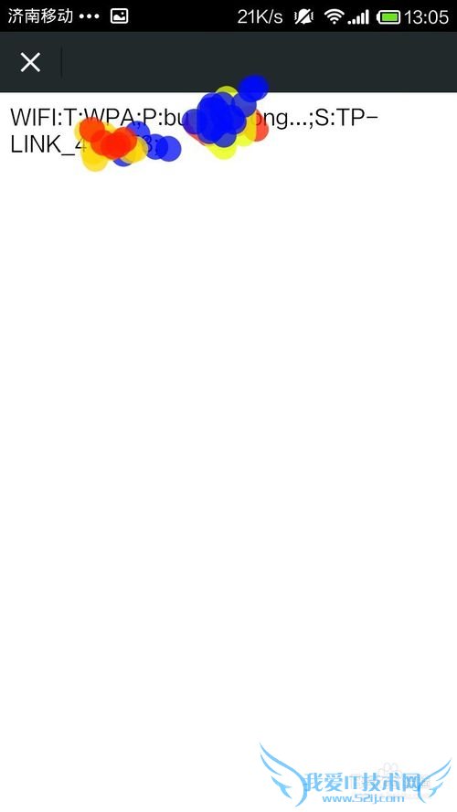 Сֻ2sΪοβ鿴WiFiȵ