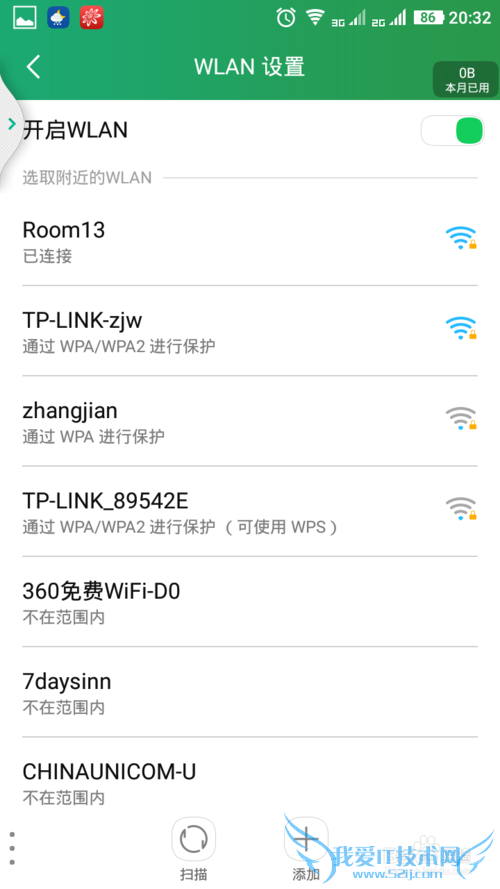 ֻô޸WIFI IP