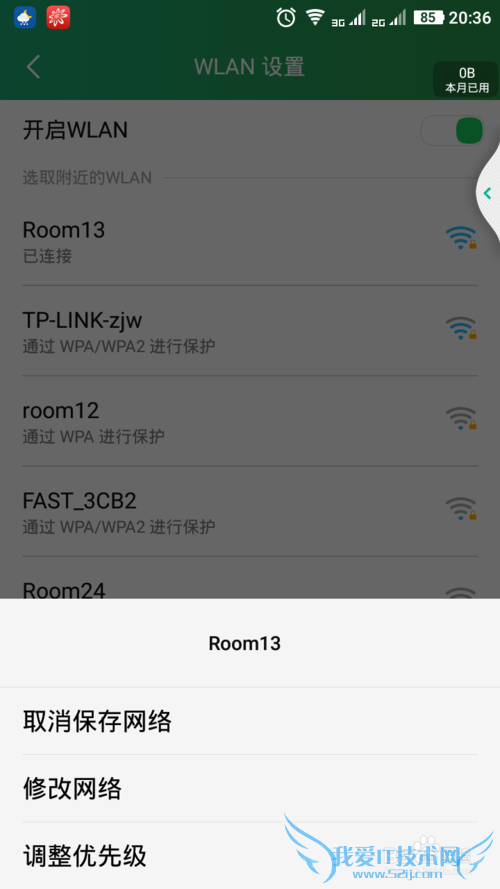 ֻô޸WIFI IP