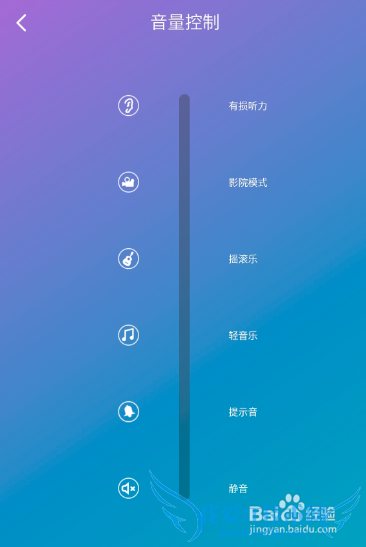 怎么通过360免费wifi用手机控制电脑