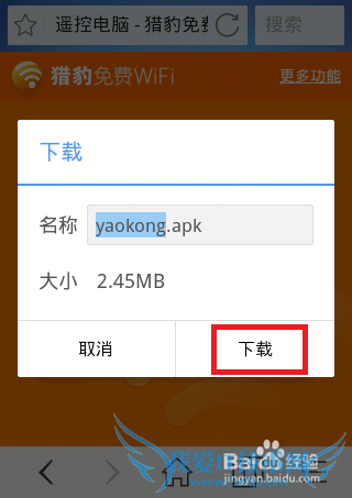 ԱWiFiԶңصԣ[1]ֻӵ
