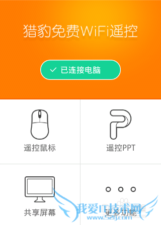 ԱWiFiԶңصԣ[1]ֻӵ