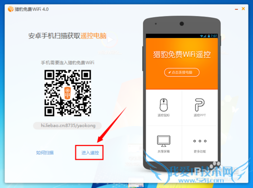 ԱWiFiԶңصԣ[1]ֻӵ