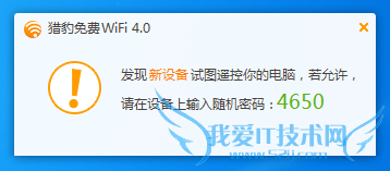 ԱWiFiԶңصԣ[1]ֻӵ