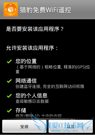 ԱWiFiԶңصԣ[1]ֻӵ