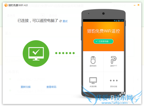 ԱWiFiԶңصԣ[1]ֻӵ