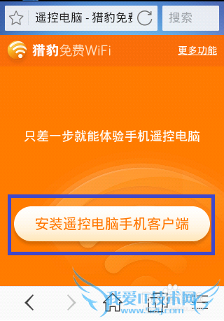 ԱWiFiԶңصԣ[1]ֻӵ