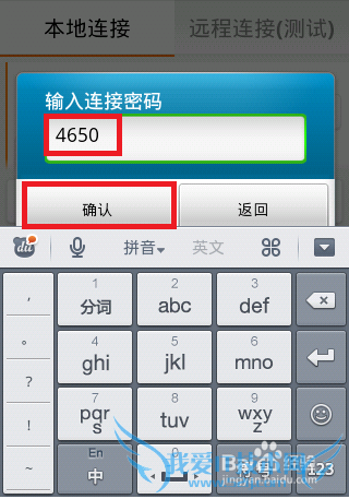 ԱWiFiԶңصԣ[1]ֻӵ