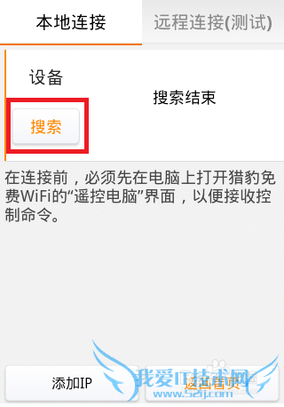 ԱWiFiԶңصԣ[1]ֻӵ