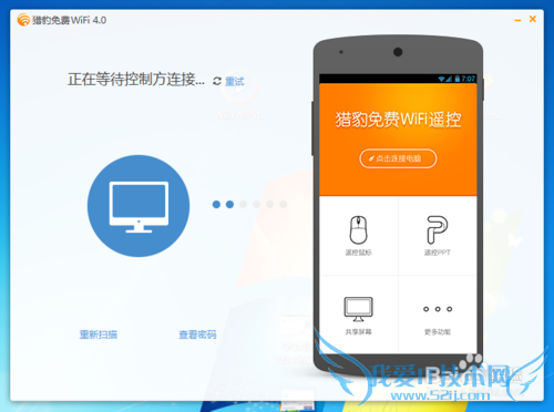 ԱWiFiԶңصԣ[1]ֻӵ