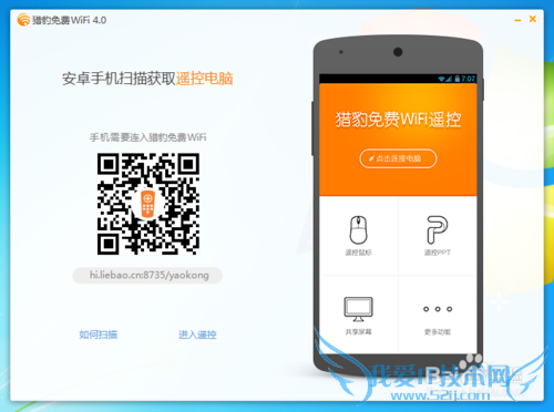 ԱWiFiԶңصԣ[1]ֻӵ