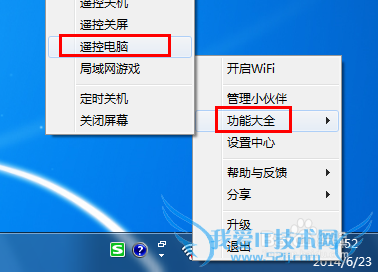 ԱWiFiԶңصԣ[1]ֻӵ