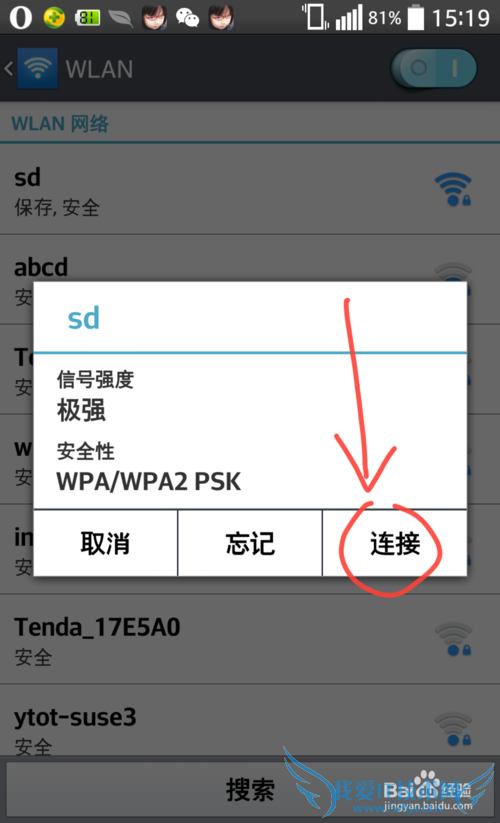 ֻwifiôһֱʾڻȡipַ