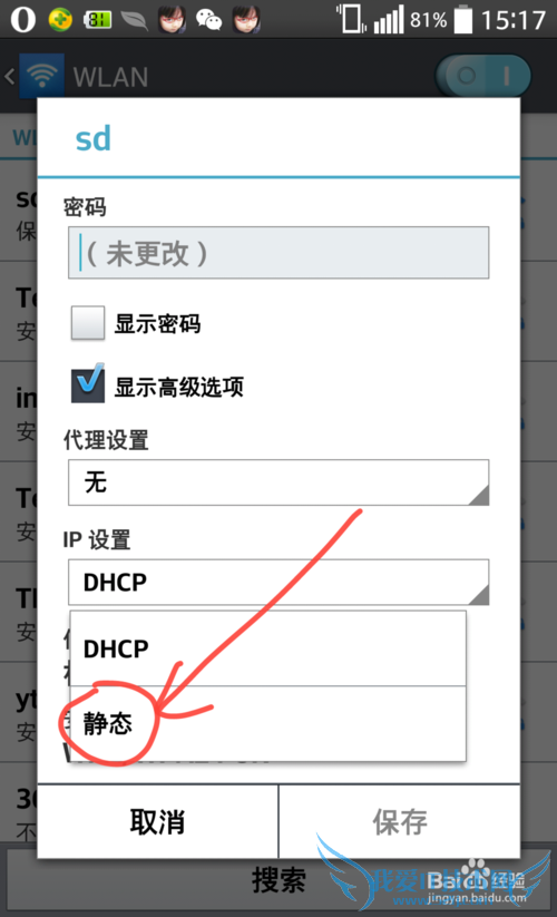 ֻwifiôһֱʾڻȡipַ