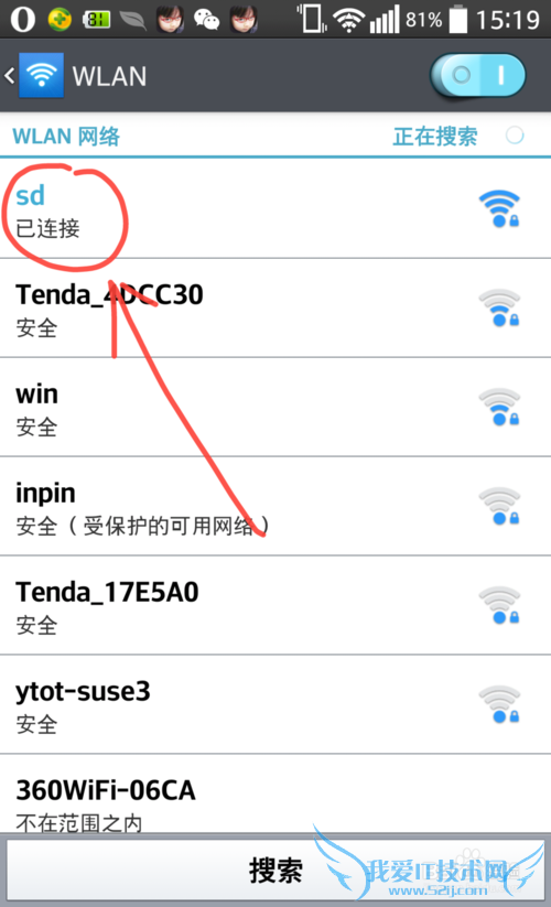 ֻwifiôһֱʾڻȡipַ