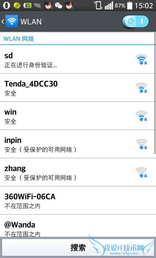 ֻwifiôһֱʾڻȡipַ