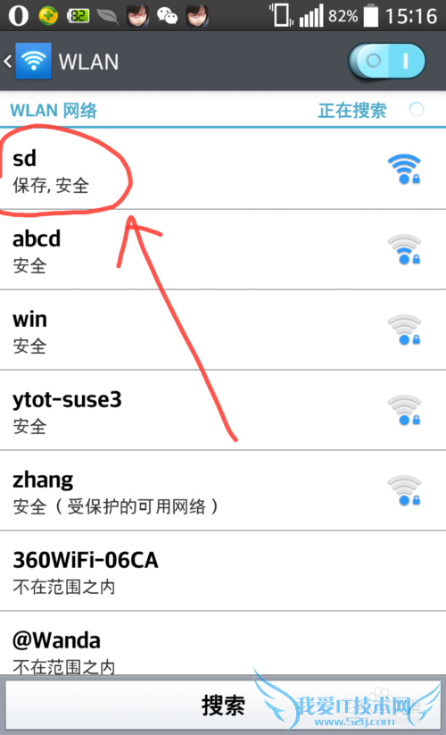 ֻwifiôһֱʾڻȡipַ