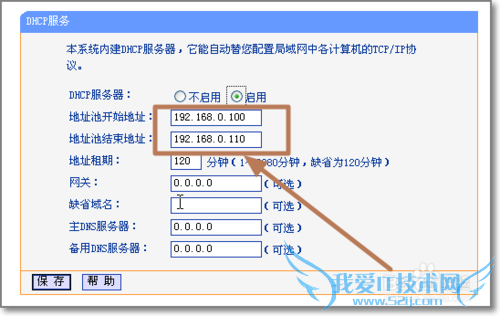 ֻwifiôһֱʾڻȡipַ