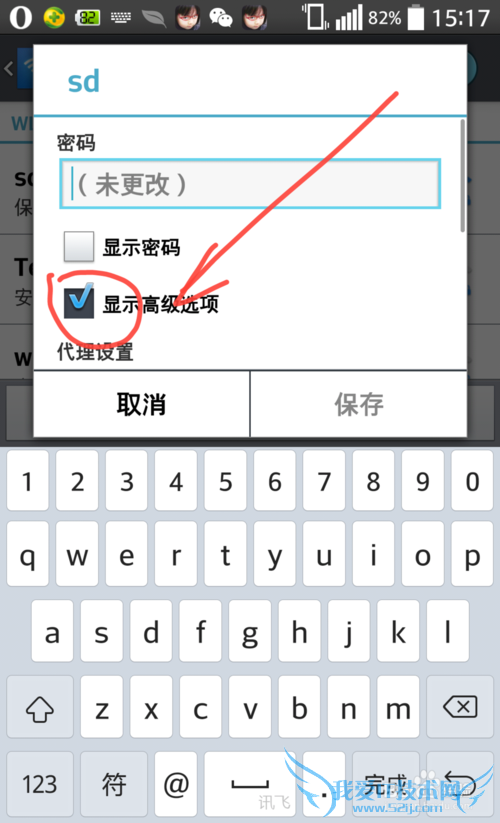 ֻwifiôһֱʾڻȡipַ