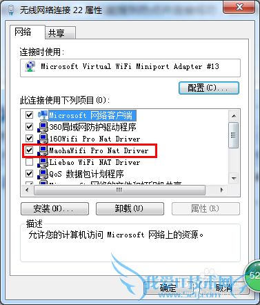 Win7ϵͳֻèWiFiȵ㣬û