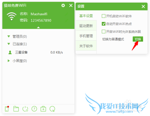 Win7ϵͳֻèWiFiȵ㣬û