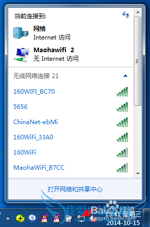 Win7ϵͳֻèWiFiȵ㣬û